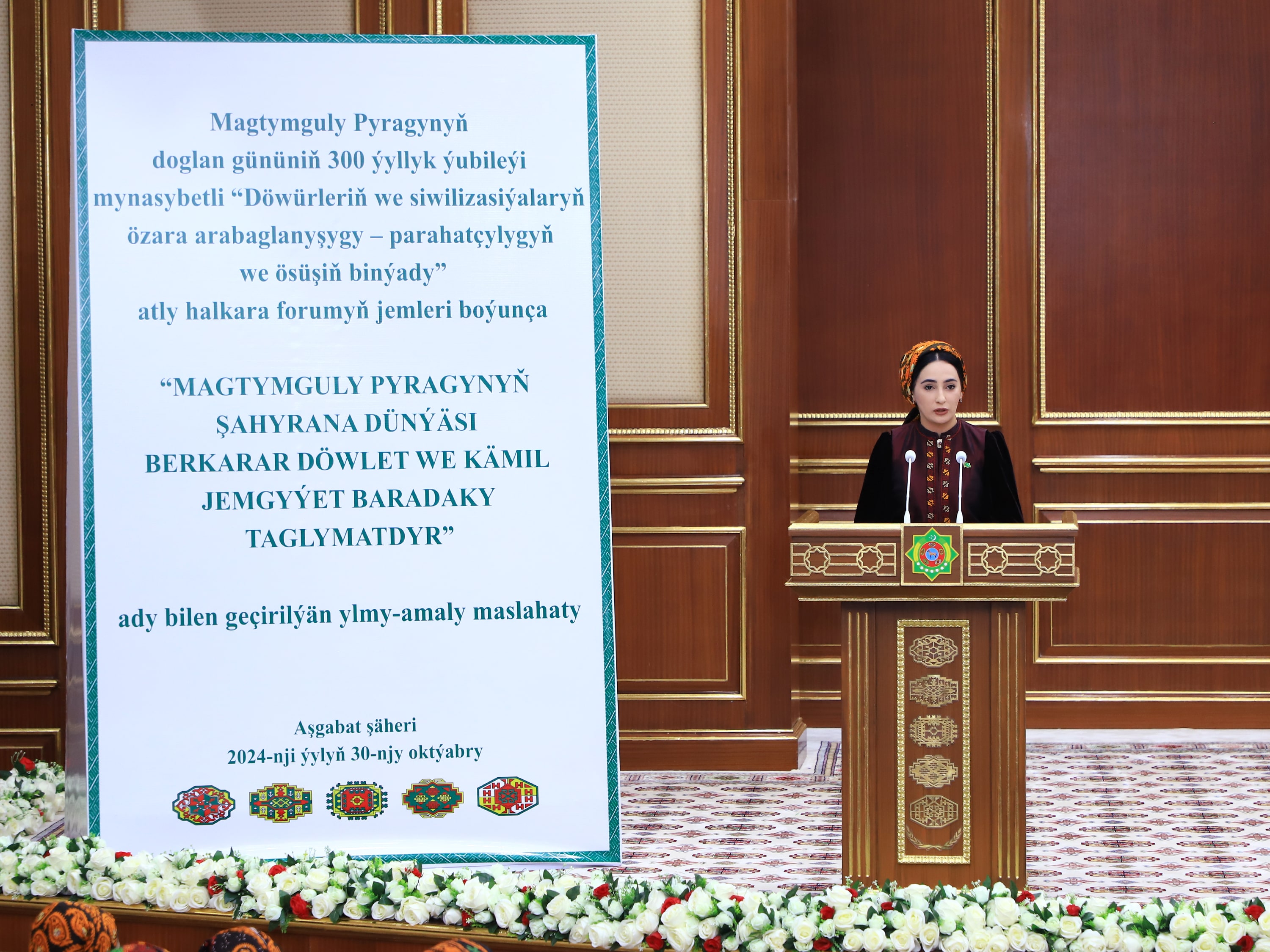 Kardiologiya merkezi