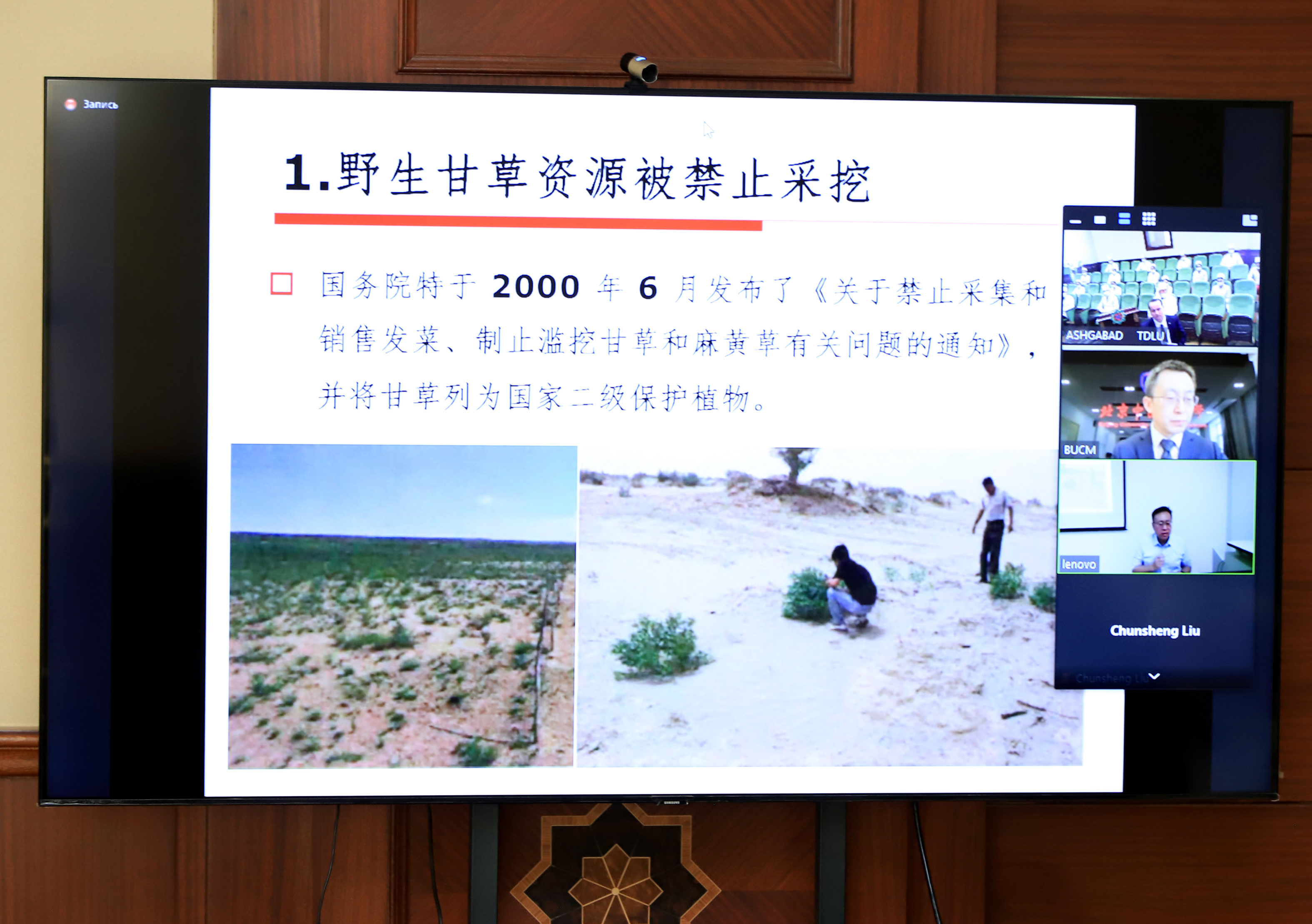 Kardiologiya merkezi